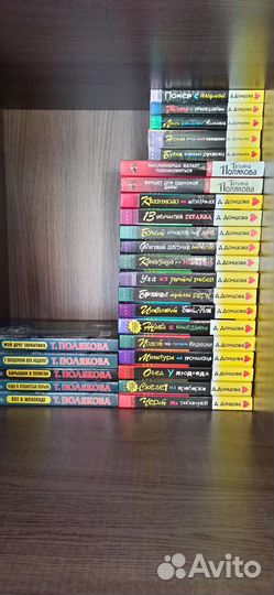 Детективы Донцовой, Поляковой и другие