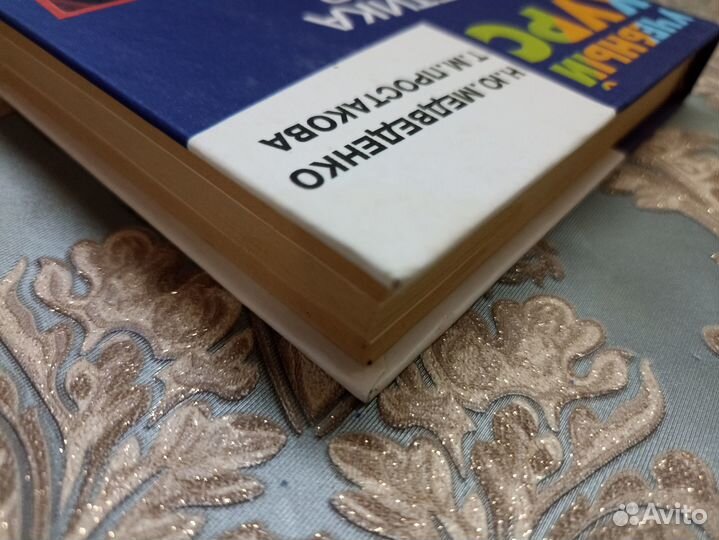 Косметика. Маникюр. Педикюр