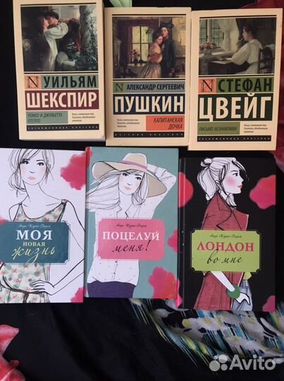 Книги