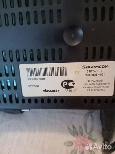 Приставка для кабельного телевидения