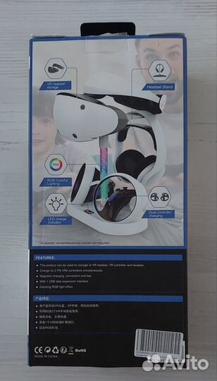 Подставка для sony playstation 5 Vr2