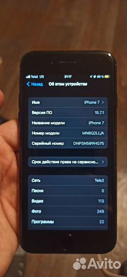 iPhone 7
