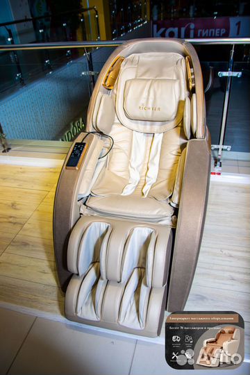 Массажное кресло Richter Alpine