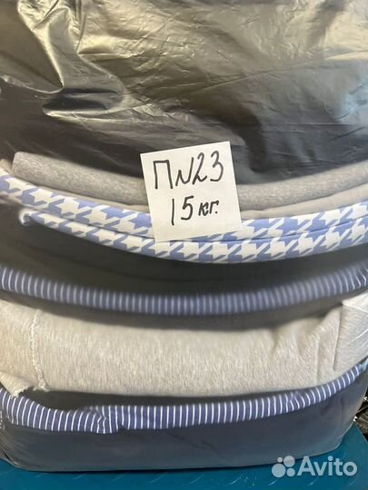 Трикотажная ткань на вес