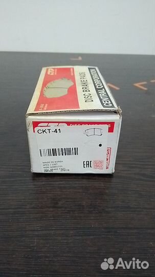 Колодки дисковые перед toyota 0446502150