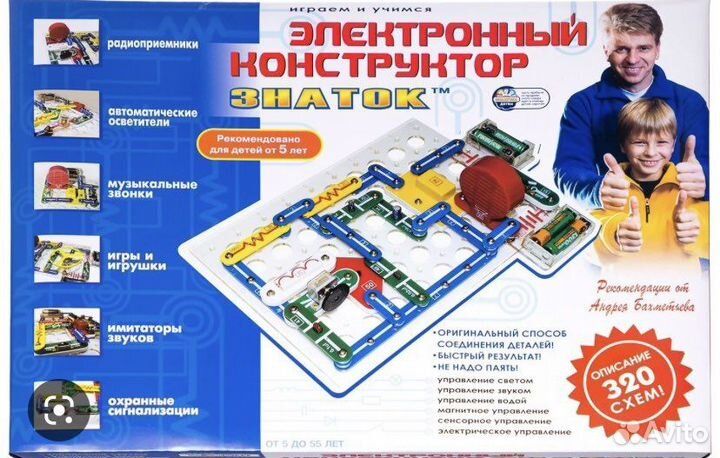 Электронный конструктор знаток 320 схем