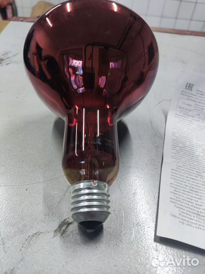 Инфракрасная лампа эра икзк 220-250 R127