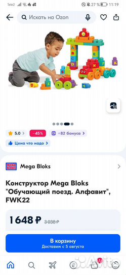 Конструктор mega bloks fisher price поезд