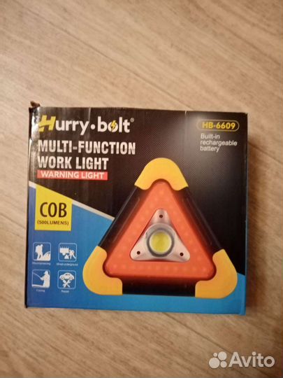 Аварийный предупреждающий знак