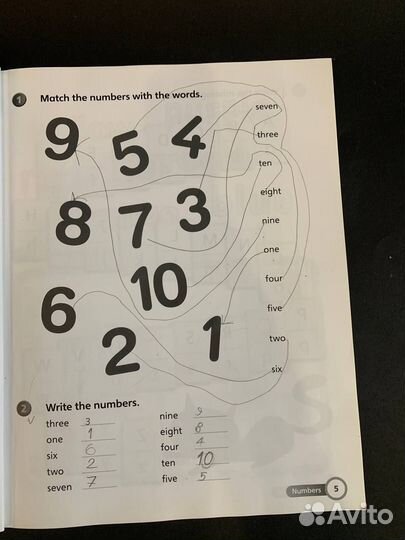 Учебник английского языка Super Minds