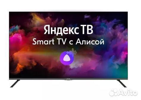 Телевизор 50 