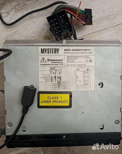 Магнитола Mystery 2 din