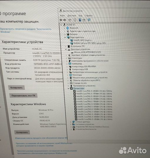 Игровой ноутбук MSI Thin GF75 (10UC-048XRU