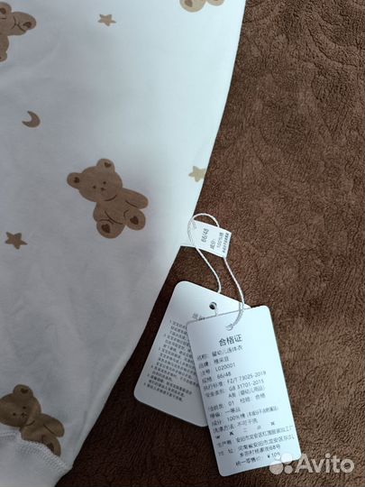 Новый слип, 60-74