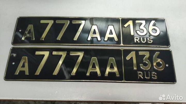 Дубликаты номеров. Официально за 5 минут