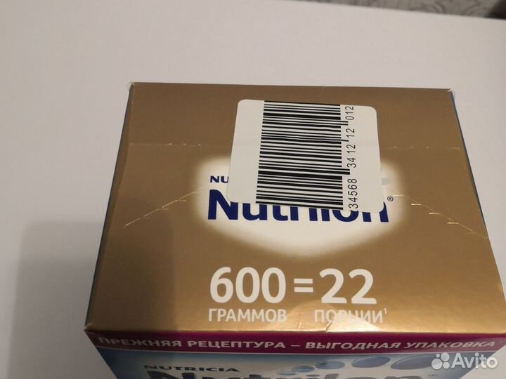 Детская молочная смесь Nutrilon