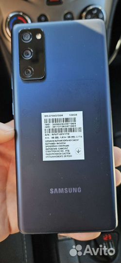 Samsung galaxy s20fe snapdragon