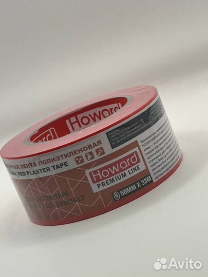 Малярная лента Howard PE Red Plaster 150 мкм