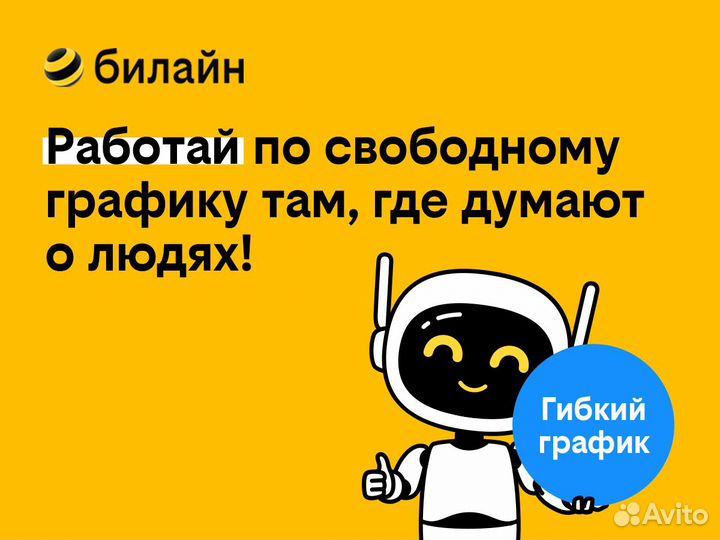 Менеджер по развитию бизнеса
