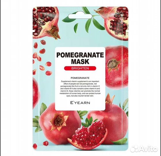 Тканевая маска для лица