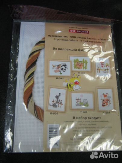 Набор для вышивания крестиком Лошадка (новый)