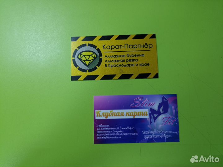 Пластиковые карты, печать пластиковых карт