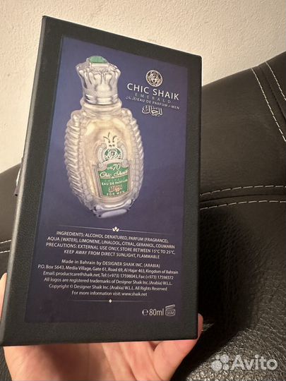 Shaik Chic Blue Edition No70 For Men