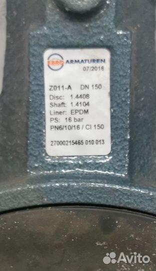 Затвор Ebro Armaturen Z011-A Ду50 (Ду150) Ру16