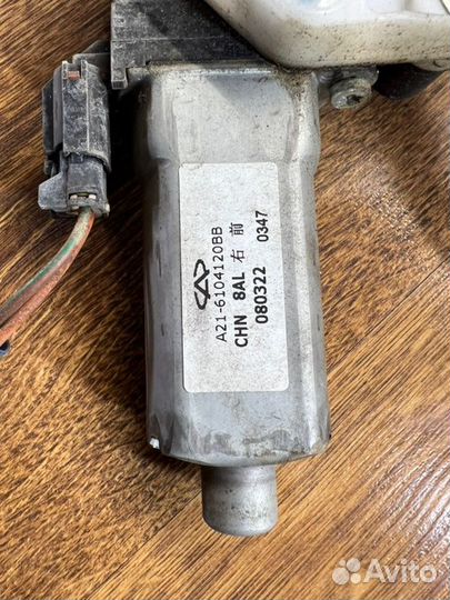 Стеклоподъемный механизм передний правый Chery