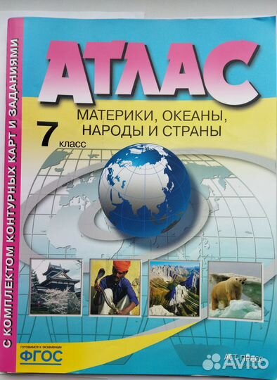 Учебные пособия