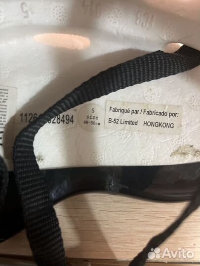 Шлем, налокотники, наколенники