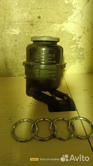 Бочек гур Ауди а6 с6