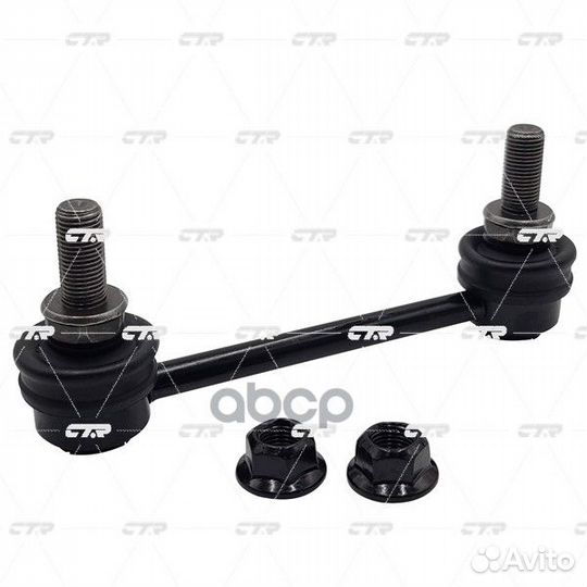 CL0066 тяга стабилизатора заднего замена CLF-3