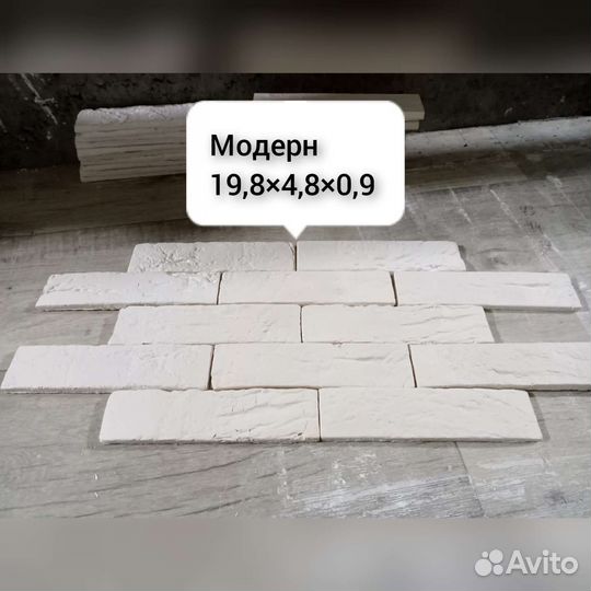 Декоративный камень из гипса