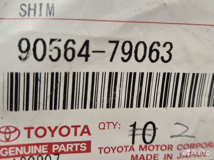 Шайба дифференциала Toyota Rav4 40