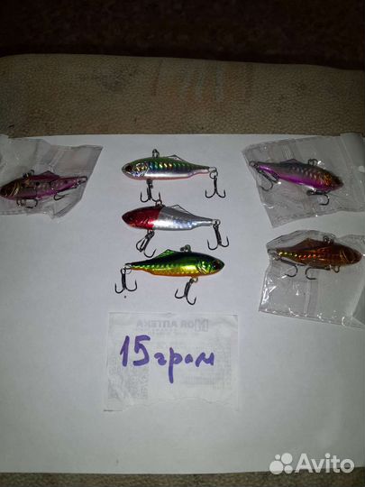 Воблеры, Вибы