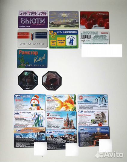 Карты дисконтные, Звездные войны