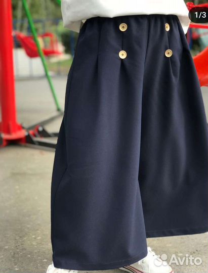 Школьная форма кюлоты