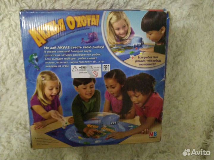 Настольная игра Hasbro