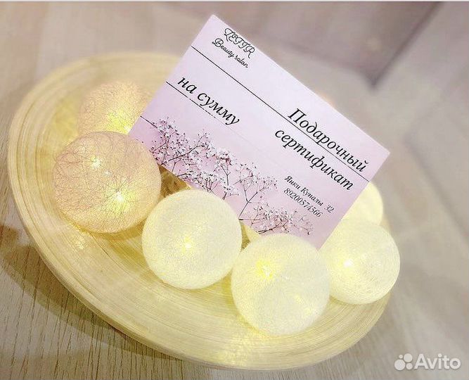 Массаж тела LPG / LPG лица/ мадеротерапия