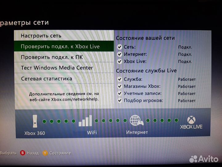 Xbox 360 + Kinect + Игры
