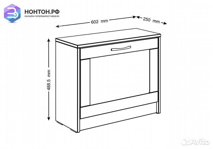 Тумба для обуви Сириус 1 ячейка сонома