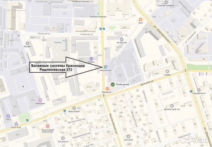 Багажник на крышу Ford Focus Аэро +