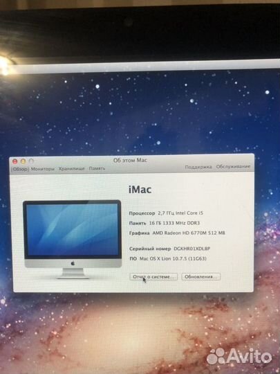 Apple IMac27 2011 (16/240SDD)