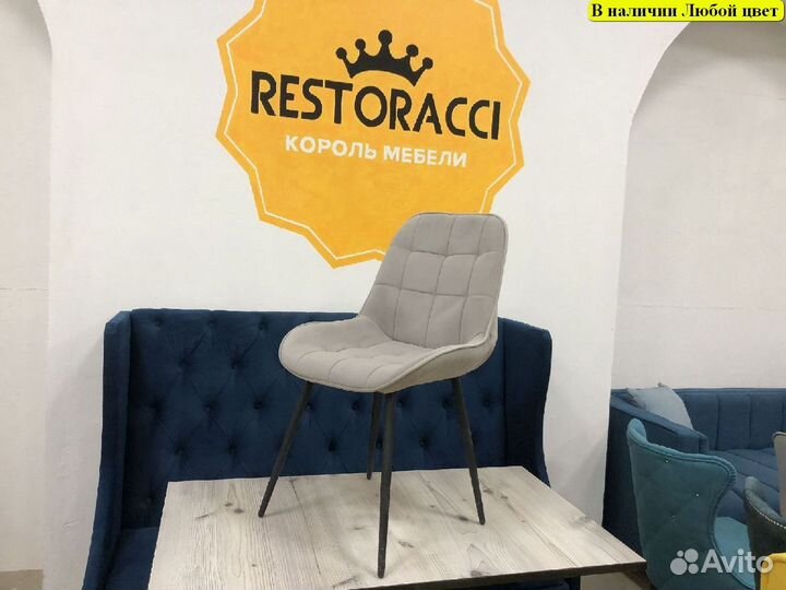 Стул для кафе Любой цвет