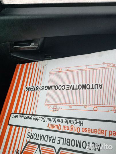 Радиатор охлаждения audi A4