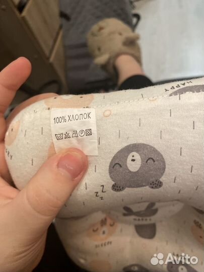 Подушка ортопедическая для малышей