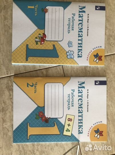 Рабочая тетрадь