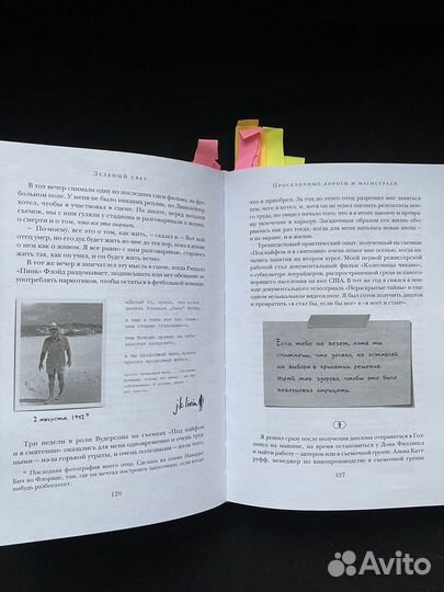 Зеленый свет макконахи