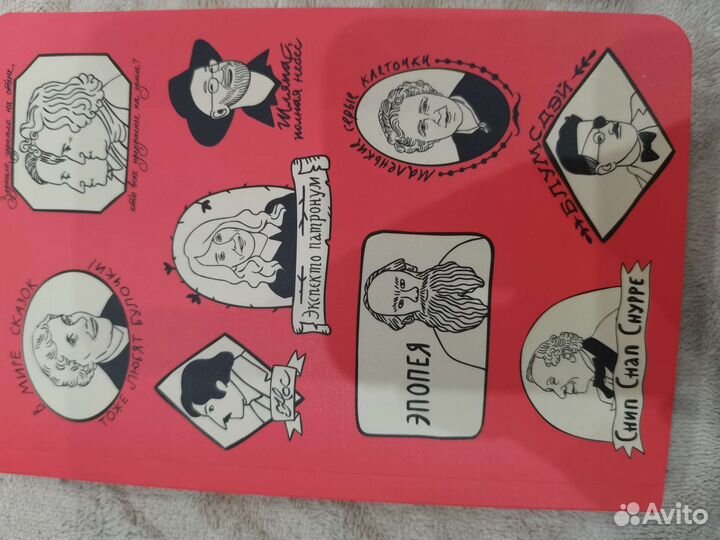 Блокноты разные